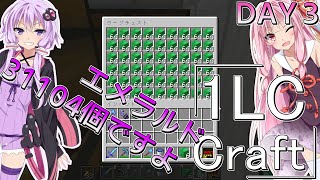 【Minecraft】全種鉱石をブロックで1LC集めるMinecraft 三日目【VOICEROID実況】