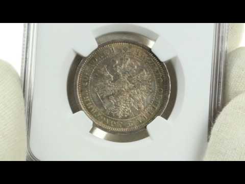 Coins.ee Auction 33. Russia Poltina 1877 СПБ-НI - NGC UNC Details