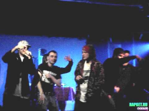 Джино,Rkp-Uno,Loc-Dog,Romi - Как Сука (LIVE-PlanB-2008)
