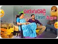 Daily Vlog Lo Septic Tank Prank Radhikavlogs Vishnuchilamakuri Prank Comedy Prankvideo