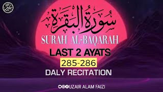 Download lagu Last 2 Ayats of Surah Al-Baqarah | سورۃالبقرۃ SOFT VOICE | Uzair Alam Faizi mp3 Download lagu Last 2 Ayats of Surah Al-Baqarah | سورۃالبقرۃ SOFT VOICE | Uzair Alam Faizi mp3