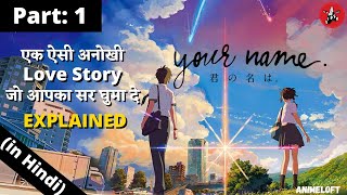 Your Name Explained in Hindi  Kimi No Na Wa Anime 