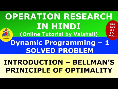 Bellman's Principle Of Optimality in hindi - Dynamic Programming Concept