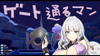 【 生雪女】　ゆっくりとエリア3つ目雪女　その３　【ぽこぽけ】