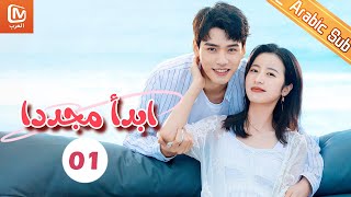 Please Feel At Ease Mr Ling Top Asian Drama Facebook