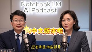 [問卦] 現在連文章、旁白、都可以AI生成了？