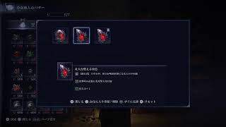 6/28 ナイトレイン