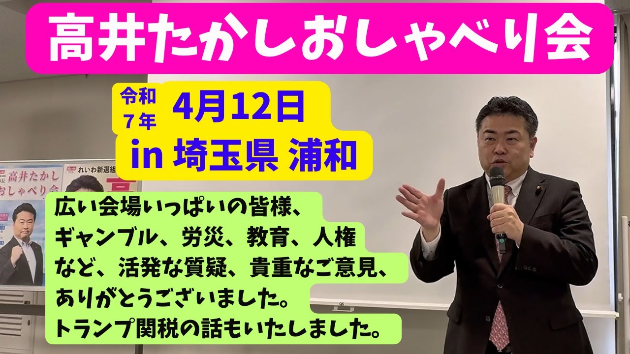 YouTubeサムネイル