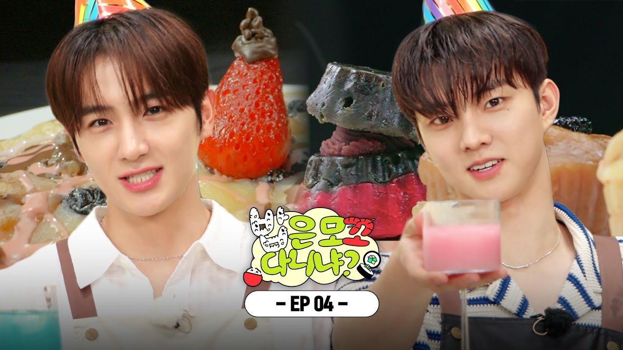 EP4. "If you drink this, you're making sulbbang with me!"| THE BOYZ Hyunjae Q | BABEUN MOKKO DANINYA