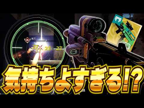 【Destiny2】この構成の武器ステ200は足が速いだけじゃない!? 武器のダメバフも相まって詰める強さと火力を兼ね備えてしまったようです!!【デスティニー2実況】【MIDAミニツール】