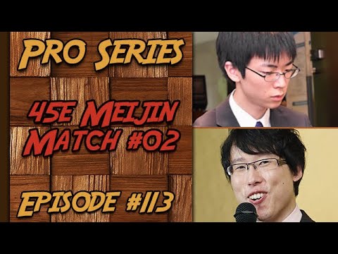 Pro Series - Shibano Toramaru 9P VS Iyama Yuta 9P - 45e Meijin finale 02 #113 | Jeu de Go