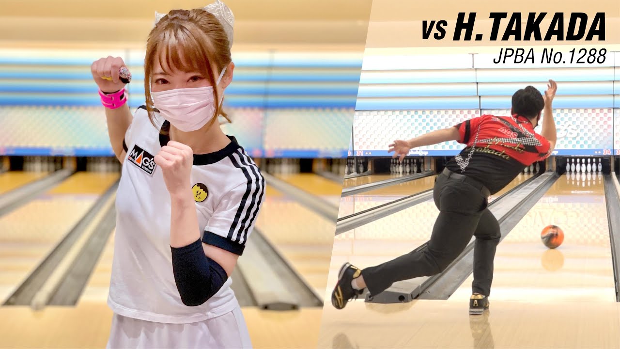 プロボウラーに挑戦してみた5｜髙田浩規プロ