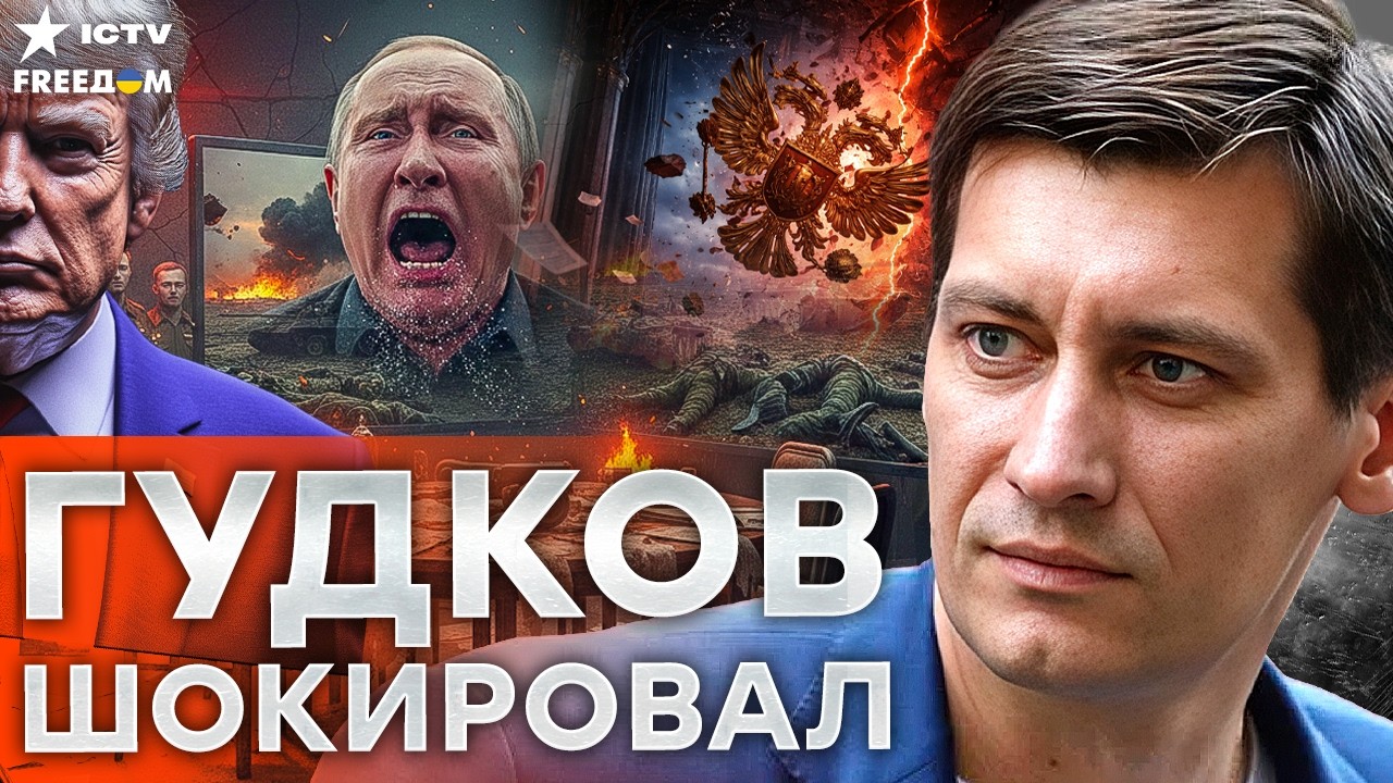 ГРЯЗНЫЙ ТРЮК КРЕМЛЯ! Пока ЛГУТ про мир — РАКЕТЫ УЖЕ ЗАРЯЖЕНЫ! У ТРАМПА ШОК!