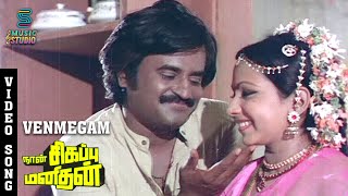 Naan Sigappu Manithan