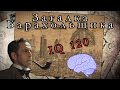 Brainteaser 2.0. Глава первая. Загадка барахольщика. 