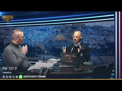 ماذا بعد وقف مشاريع الوكالة الأمريكية في فلسطين؟ وكيف يبدو أداء حكومة محمد مصطفى؟