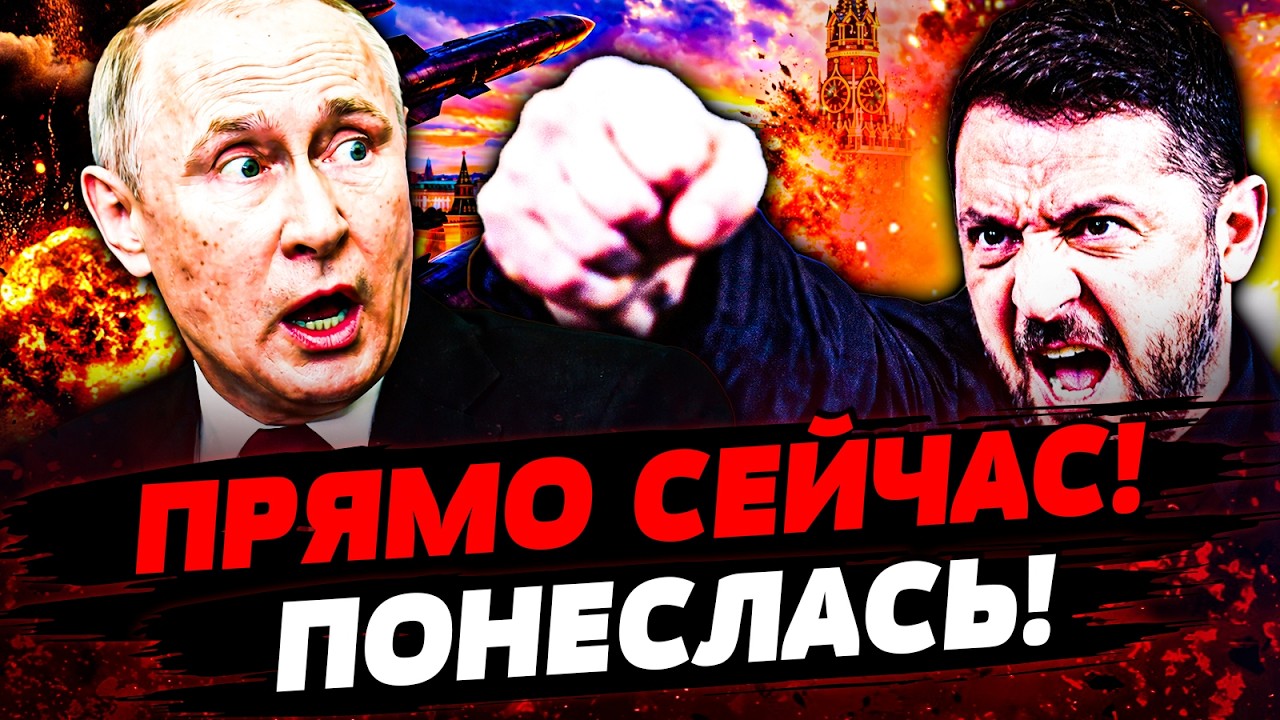 ⚡️ТОЛЬКО ЧТО! УКРАИНА СДЕЛАЛА НЕВОЗМОЖНОЕ! ВЕСЬ МИР АПЛОДИРУЕТ ВСЕ! РФ В НОК