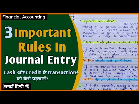 How To Make Journal Entry | Important Considerations | In Hindi |