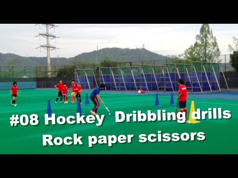 #08 Hockey  Dribbling drills Rock paper scissors「ドリブル練習」