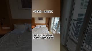 日本人におすすめのエリア・ブキビンタンの単身向けコンドミニアムをご紹介！#shorts #malaysia #海外移住 #kualalumpur #マレーシア #コンドミニアム