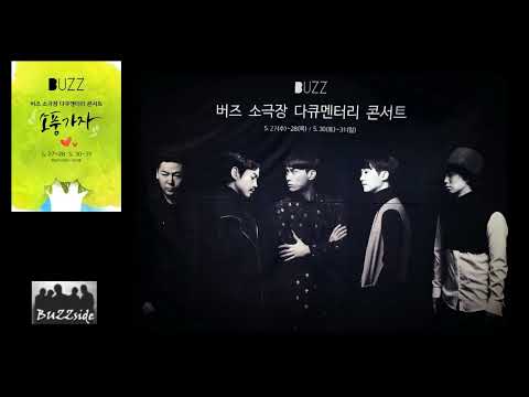 2015/05/27-31 버즈 - picnic Live (Live voice)