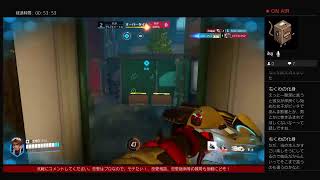 ［PS4]オーバーウォッチ2【恋愛相談受付中】　ヴェンチャー
