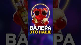 ПЕЛЬМЕНЬ ДАМПЛИНГ МАСЛО СКВИШ #shorts