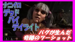【DBD】 お久しブ〇ーフ 【Dead by Daylight デッドバイデイライト 実況プレイ】
