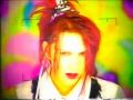 Baiser- En Fleur (Edited) full version 