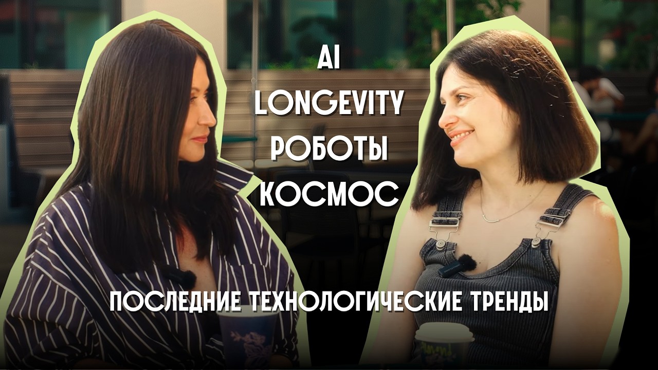 Гари Вайнерчук, Стив Возняк: кого мы собираем на Silicon Valley Camp 1440?