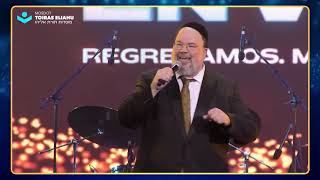 אברימי רוט - משה ואהרון - תוירה'ס-טון | Avremi Roth - Moshe V'Aharon - ToirasThon