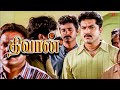 Diwan Movie Scenes Is Sarathkumar S Background A Bit Suspicious R Sarathkumar Kiran