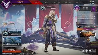 鰤さん のAPEXてすと配信