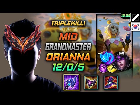 GrandMaster Mid Orianna Build Luden's Tempest Summon Aery - Orianna Mid vs Syndra - LOL KR 12.22