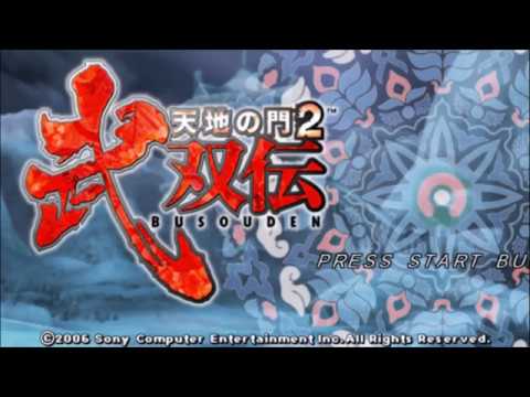天地の門2 武双伝