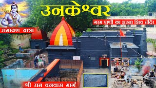Temple video