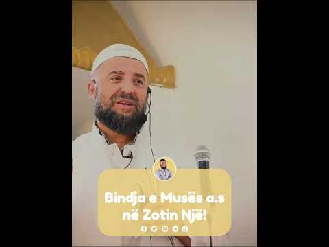 Bindja e Musës a.s në Zotin Një! - Hoxhë Enes Goga