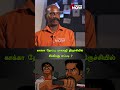 kakkathoppu balaji சிக்கியது எப்படி.. the crime stories