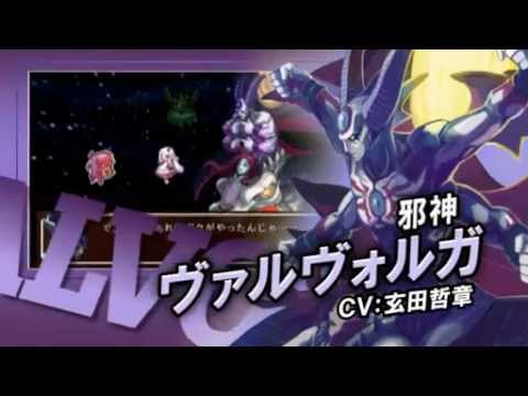 ファントム・ブレイブ PORTABLE