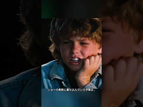 少年とシャチの奇跡の絆#映画 #動物