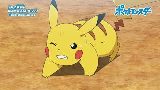 Pokemon Journeys Ash VS Leon Special Preview Episode 129,130 And 131   Pokemon Sword And Shield