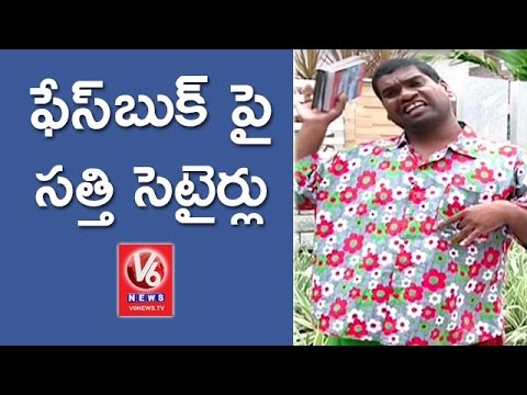 7. Bithiri Sathi On Facebook Posts