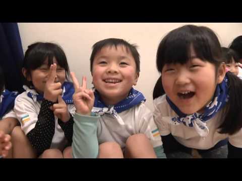 Gatsuyu Nursery School