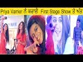 Priya Varrier First LIVE Performance On Stage