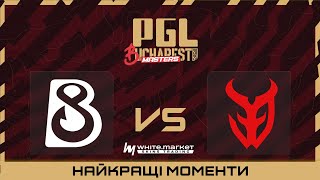 HIGHLIGHTS 👉3DMAX проти B8 | PGL Masters Bucharest 2025