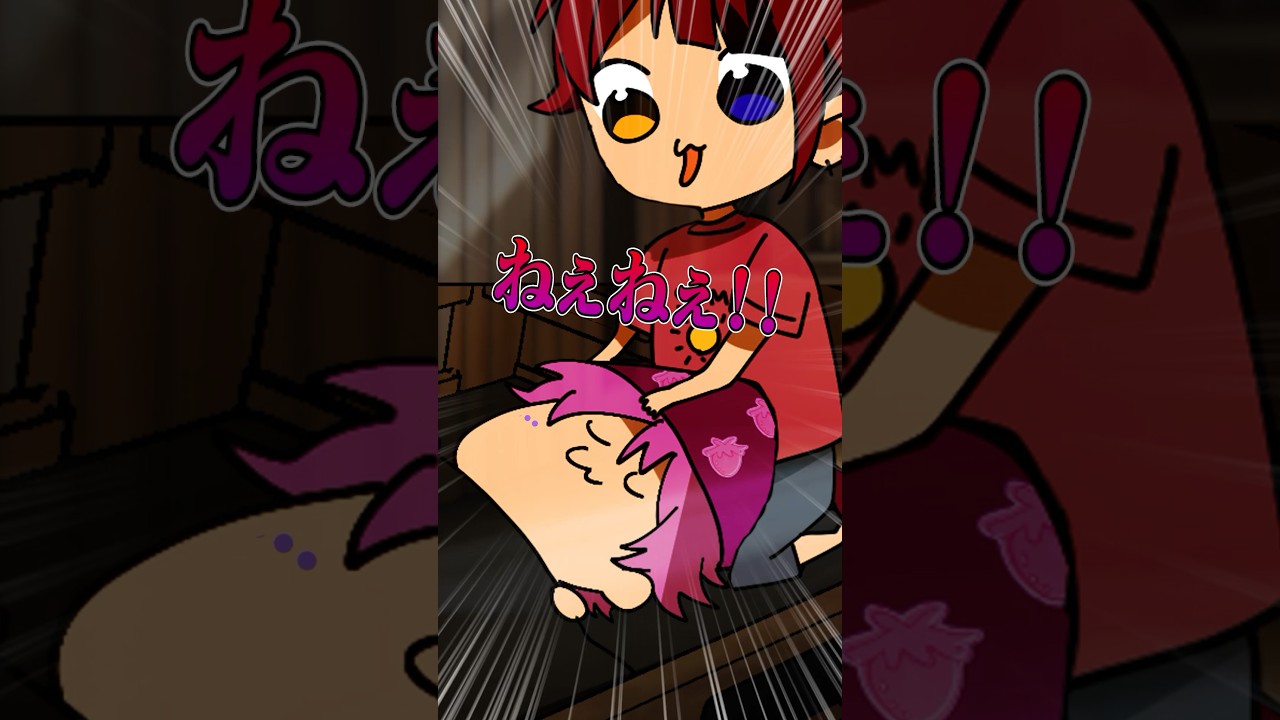 莉犬くんの小芝居が可愛い❤️