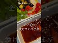 「夏野菜の南蛮漬けそうめん」野菜だけで大満足！食欲がない時にもさっぱり食べられますよ。ナス、パプリカ、ししとう、オクラ、ピーマン、なんでもオッケー。 shorts