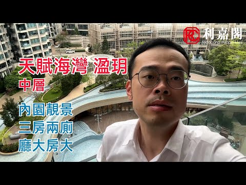 Providence Peak Youtube Video