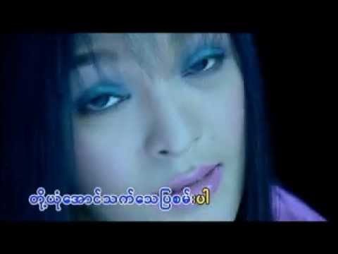myanmar song - Yuzana