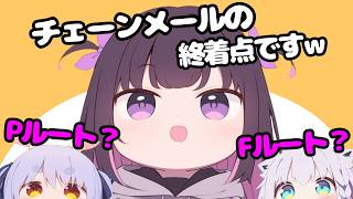 【爆笑】「チェーンメールの執着点ｗ」ホラゲー需要が高すぎるあずきちｗｗ【ホロライブ切り抜き】